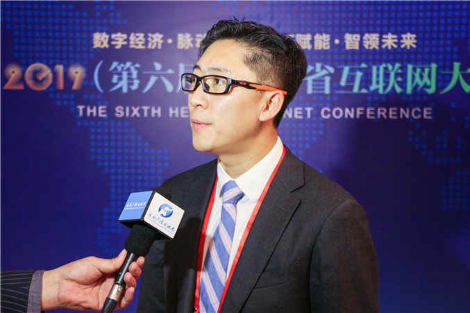 2019年11月14日第六届河南省互联网大会1.jpg 2019年11月14日第六届河南省互联网大会1.jpg