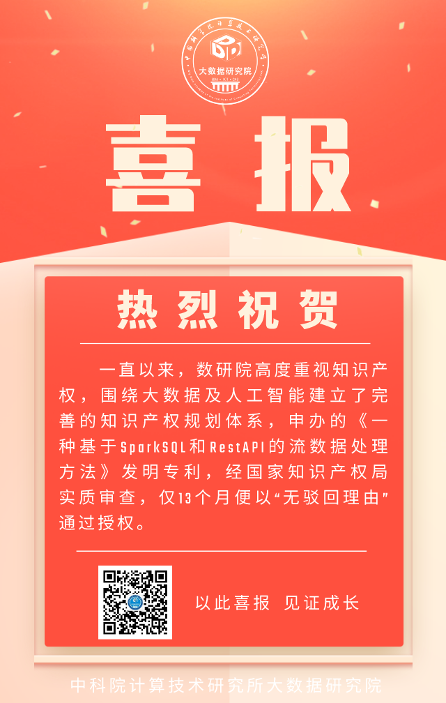 微信图片_20210226174753.png