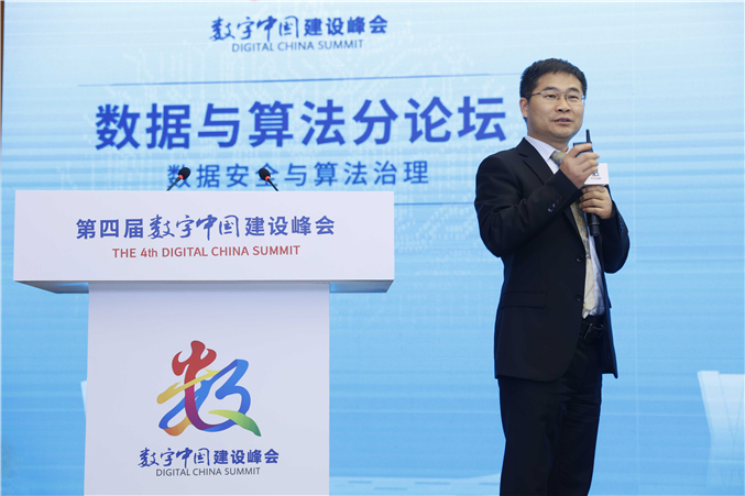 图片11：2021年4月25日，中国科学院计算技术研究所副所长程学旗进行主旨发言.JPG