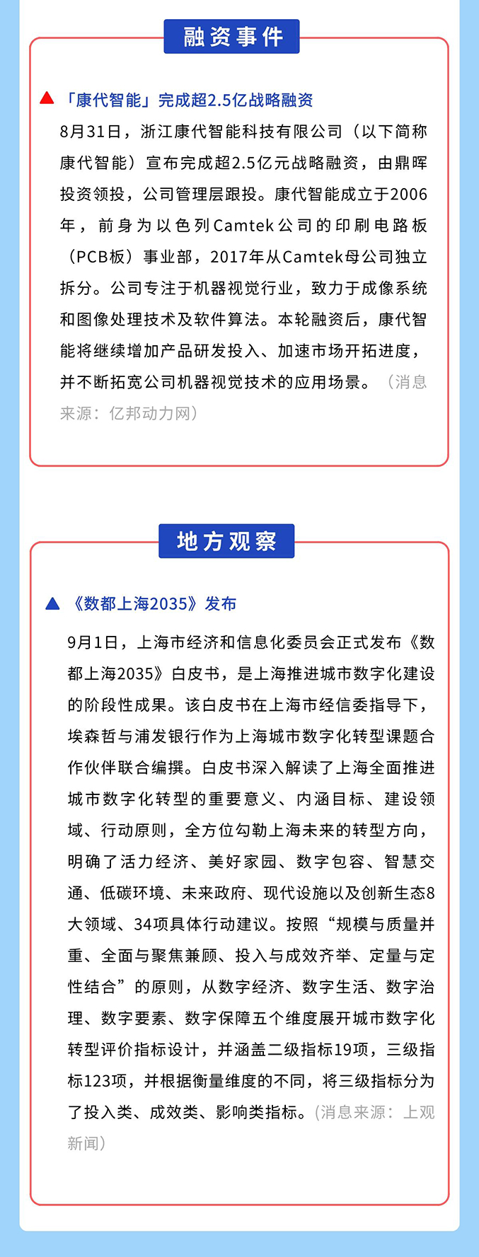 官网03.jpg 官网03.jpg
