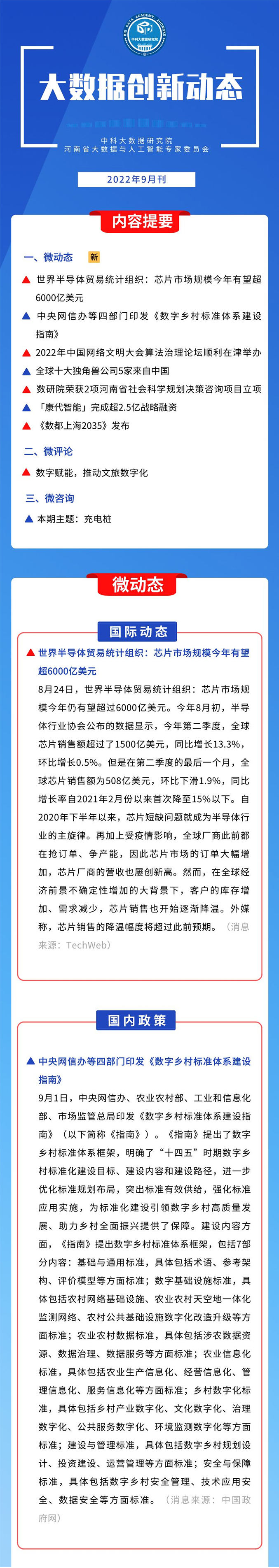 官网01.jpg 官网01.jpg