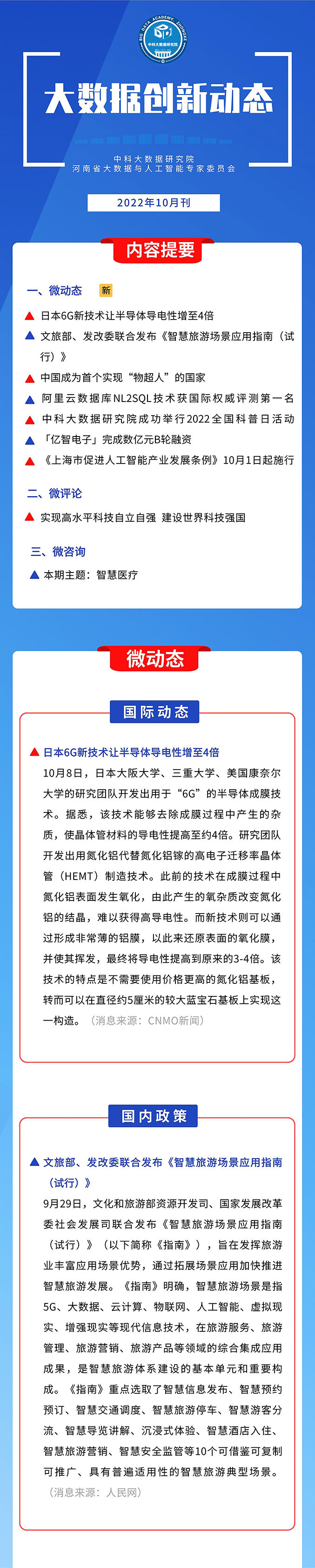 官网01.jpg 官网01.jpg