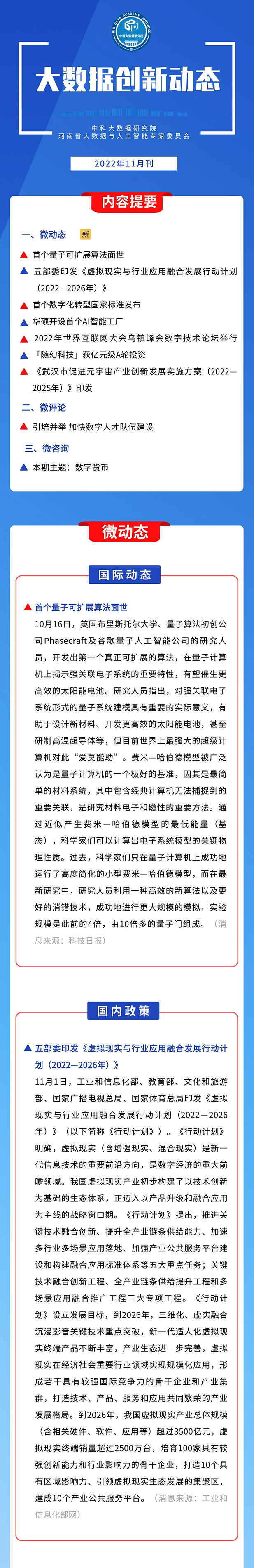 官网01.jpg 官网01.jpg