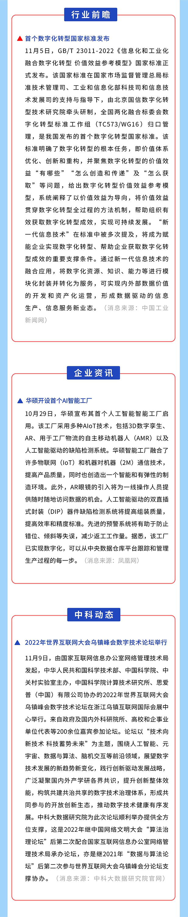 官网02.jpg 官网02.jpg