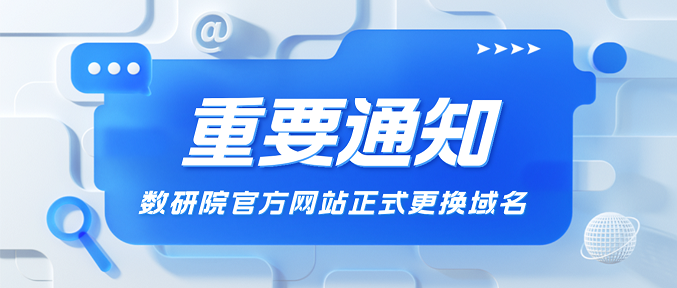 互联网资讯3D公众号首图__2025-05-21+15_30_32---.png